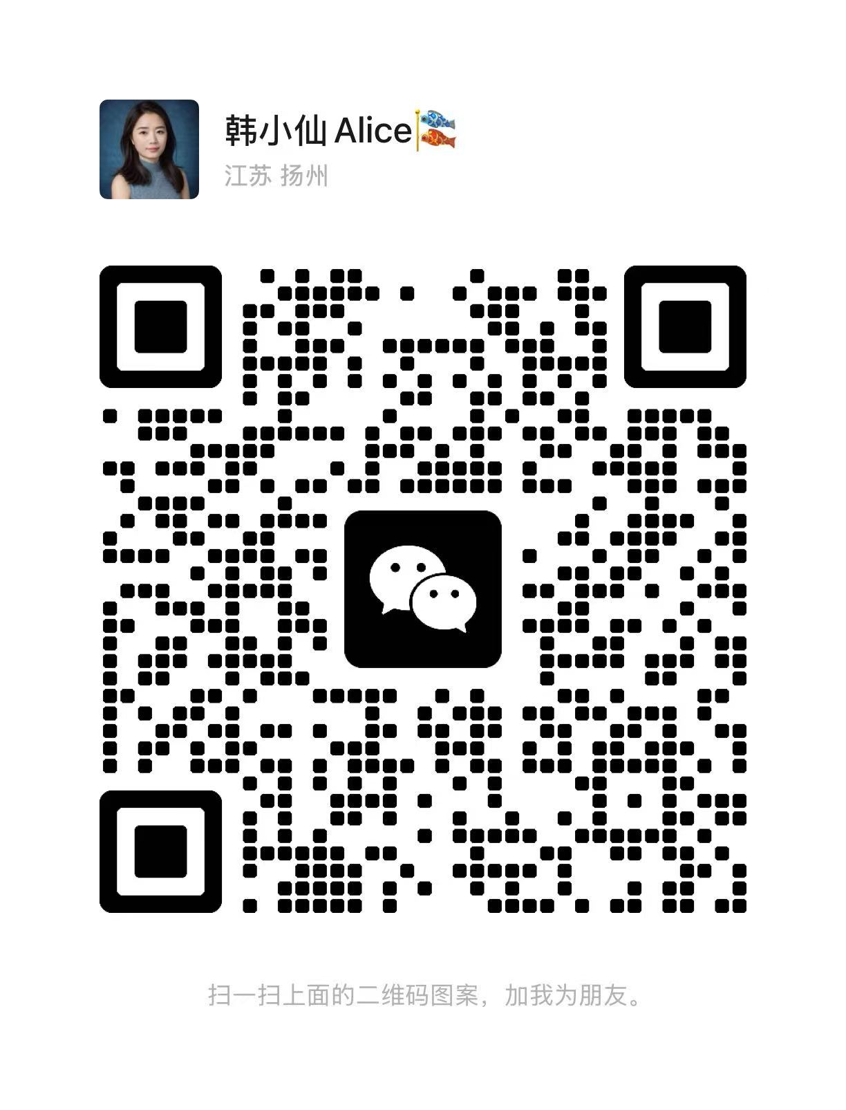 WeChat